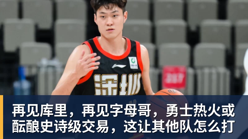 火箭训练营首日:范弗利特确认出战中国赛 乌度卡复盘上赛季得失 - mk体育·(国际)官方网站 - mksport