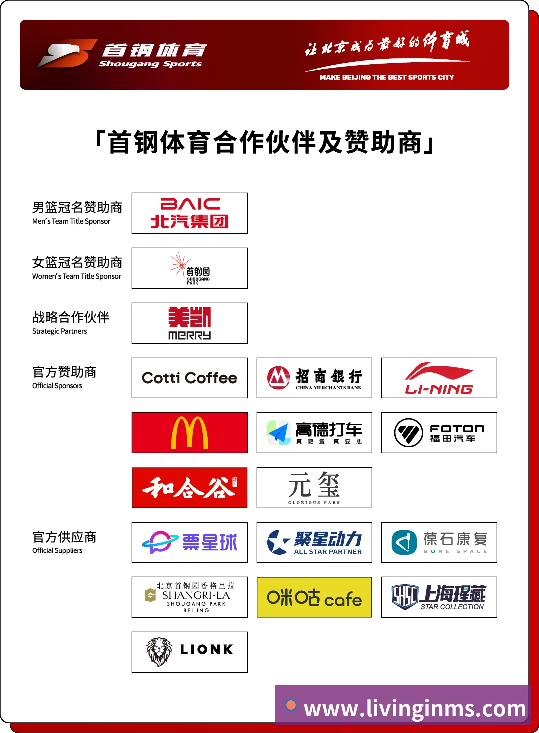 体育App
